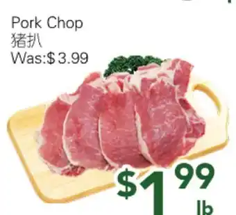 Ample Food Market Pork Chop offer