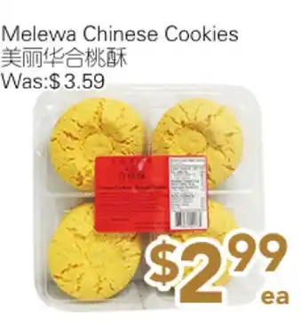 Ample Food Market Melewa Chinese Cookies offer