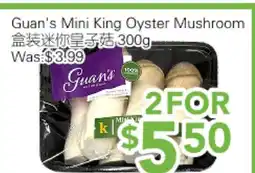 Ample Food Market Guan's Mini King Oyster Mushroom offer