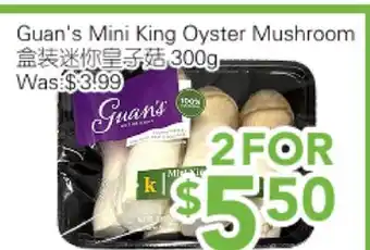 Ample Food Market Guan's Mini King Oyster Mushroom offer