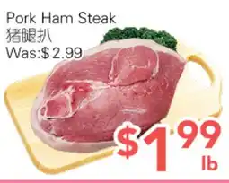 Ample Food Market Pork Ham Steak offer