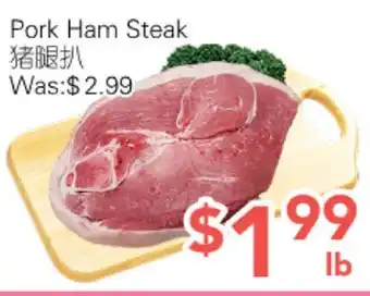 Ample Food Market Pork Ham Steak offer