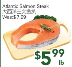 Ample Food Market Atlantic Salmon Steak offer