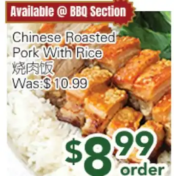 Ample Food Market Chinese Roasted Pork With Rice offer