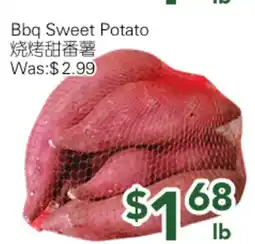 Ample Food Market Bbq Sweet Potato offer