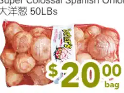 Ample Food Market Super Colossal Spanish Onion offer