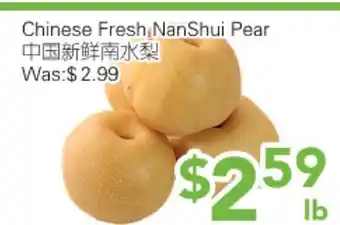 Ample Food Market Chinese Fresh NanShui Pear offer