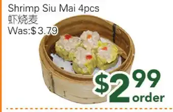 Ample Food Market Shrimp Siu Mai offer