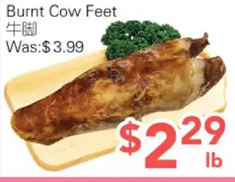 Ample Food Market Burnt Cow Feet offer