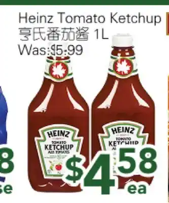 Ample Food Market Heinz Tomato Ketchup offer