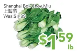 Ample Food Market Shanghai Bok Choy Miu offer