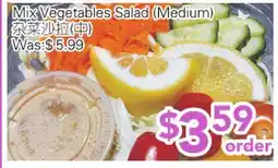 Ample Food Market Mix Vegetables Salad ( Medium) offer