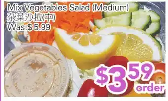 Ample Food Market Mix Vegetables Salad ( Medium) offer