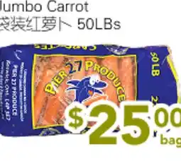 Ample Food Market Jumbo Carrot offer