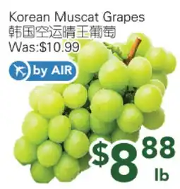 Ample Food Market Korean Muscat Grapes offer