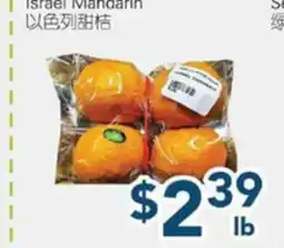 Oceans Fresh Food Market Israel Mandarin offer