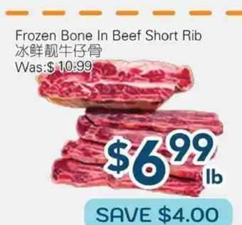 Oceans Fresh Food Market Frozen Bone In Beef Short Rib offer