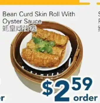 Oceans Fresh Food Market Bean Curd Skin Roll With Oyster Sauce offer