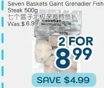 Oceans Fresh Food Market Seven Baskets Gaint Grenadier Fish Steak offer