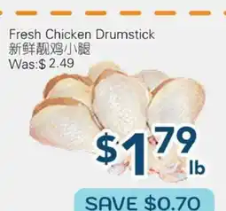 Oceans Fresh Food Market Fresh Chicken Drumstick offer