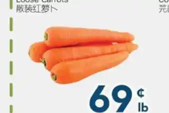 Oceans Fresh Food Market Loose carrots offer