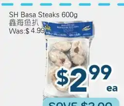 Oceans Fresh Food Market SH Basa Steak offer