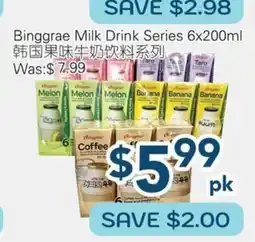 Oceans Fresh Food Market Binggrae Milk Drink Series offer