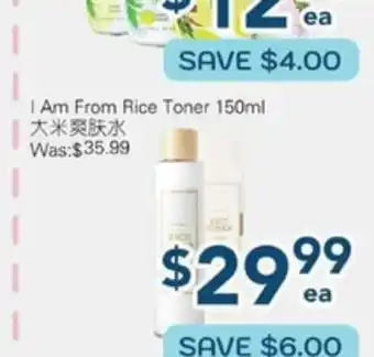 Oceans Fresh Food Market I am From Rice Toner offer