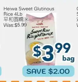 Oceans Fresh Food Market Heiwa Sweet Glutinous Rice offer