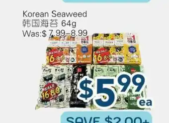 Oceans Fresh Food Market Korean Seaweed offer