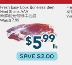 Oceans Fresh Food Market Fresh Easy Cook Boneless Beef Hind Shank AAA offer