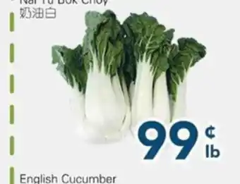 Oceans Fresh Food Market Nai Yu Bok Choy offer