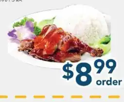 Oceans Fresh Food Market BBQ Duck Rice offer