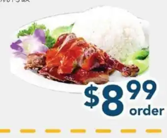 Oceans Fresh Food Market BBQ Duck Rice offer