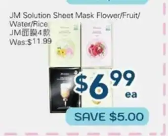 Oceans Fresh Food Market JM Solution Sheet Mask Flower/Fruit/Water/Rice offer