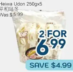 Oceans Fresh Food Market Heiwa udon offer