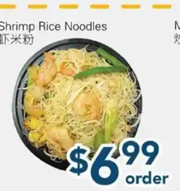 Oceans Fresh Food Market Shrimp Rice Noodles offer