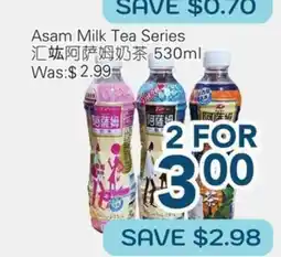 Oceans Fresh Food Market Asam Milk Tea Series offer