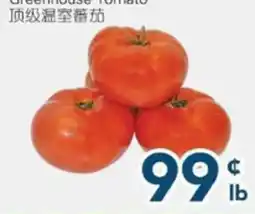 Oceans Fresh Food Market Green House Tomato offer