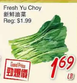 Foody Mart Fresh Yu Choy offer