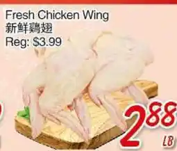 Foody Mart Fresh Chicken Wing offer