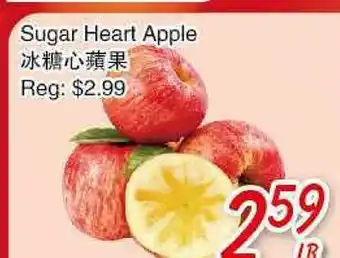 Foody Mart Sugar Heart Apple offer