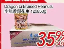 Foody Mart Dragon Li Braised Peanuts offer