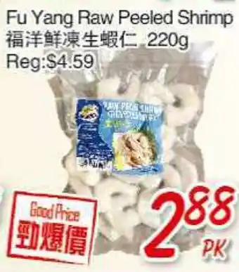 Foody Mart FU Yang Raw Peeled Shrimp offer