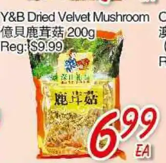 Foody Mart Y&B DRIED VELVET MUSHROOM offer