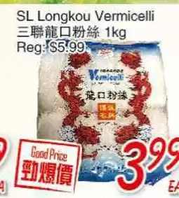 Foody Mart SL LONGKOU VERMICELLI offer