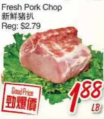 Foody Mart Fresh Pork Chop offer