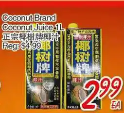 Foody Mart Coconut Brand Coconut Juice offer