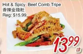 Foody Mart Hot & Spicy Beef Combo Tripe offer