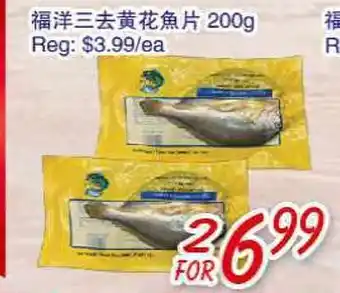 Foody Mart FISH offer